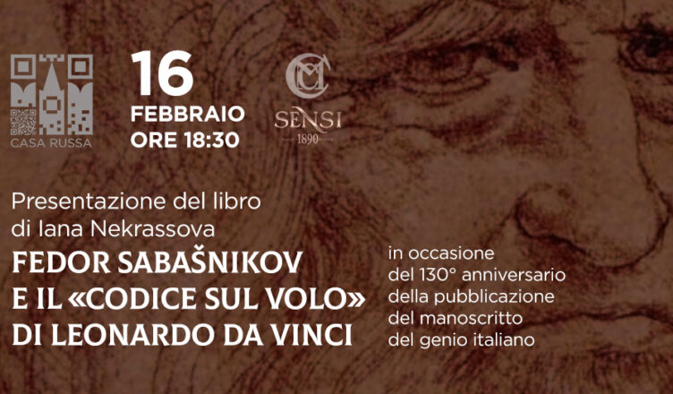 Roma. Presentazione del libro «Fedor Sabašnikov e il Codice sul volo di Leonardo da Vinci» di Iana Nekrassova